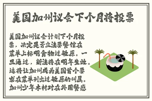 狠狠干性图片